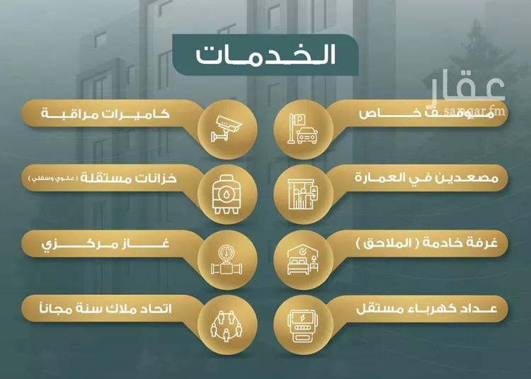 شقة للبيع في شارع العكرش, حي النزهة, مدينة جدة, منطقة مكة المكرمة صورة 4