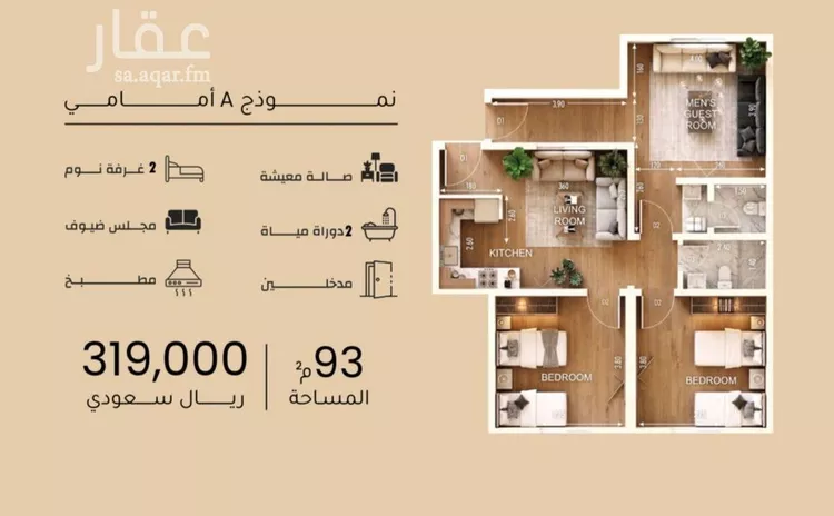 شقة للبيع في شارع الأنهار, حي مشرفة, مدينة جدة, منطقة مكة المكرمة 6