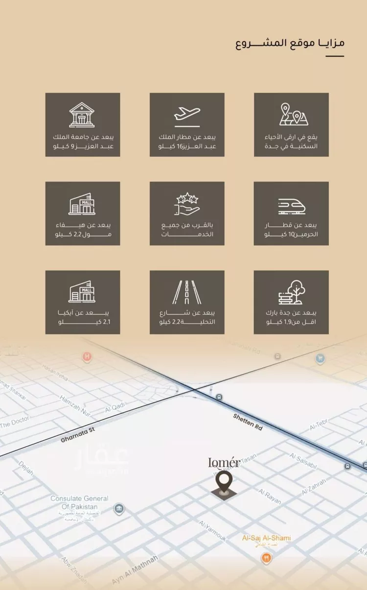 شقة للبيع في شارع الأنهار, حي مشرفة, مدينة جدة, منطقة مكة المكرمة 8