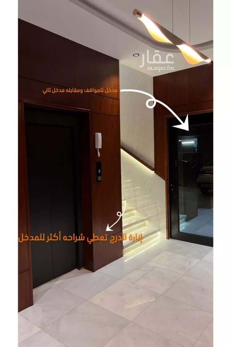 شقة للبيع في شارع احمد زين, حي الروضة, مدينة جدة, منطقة مكة المكرمة صورة 4