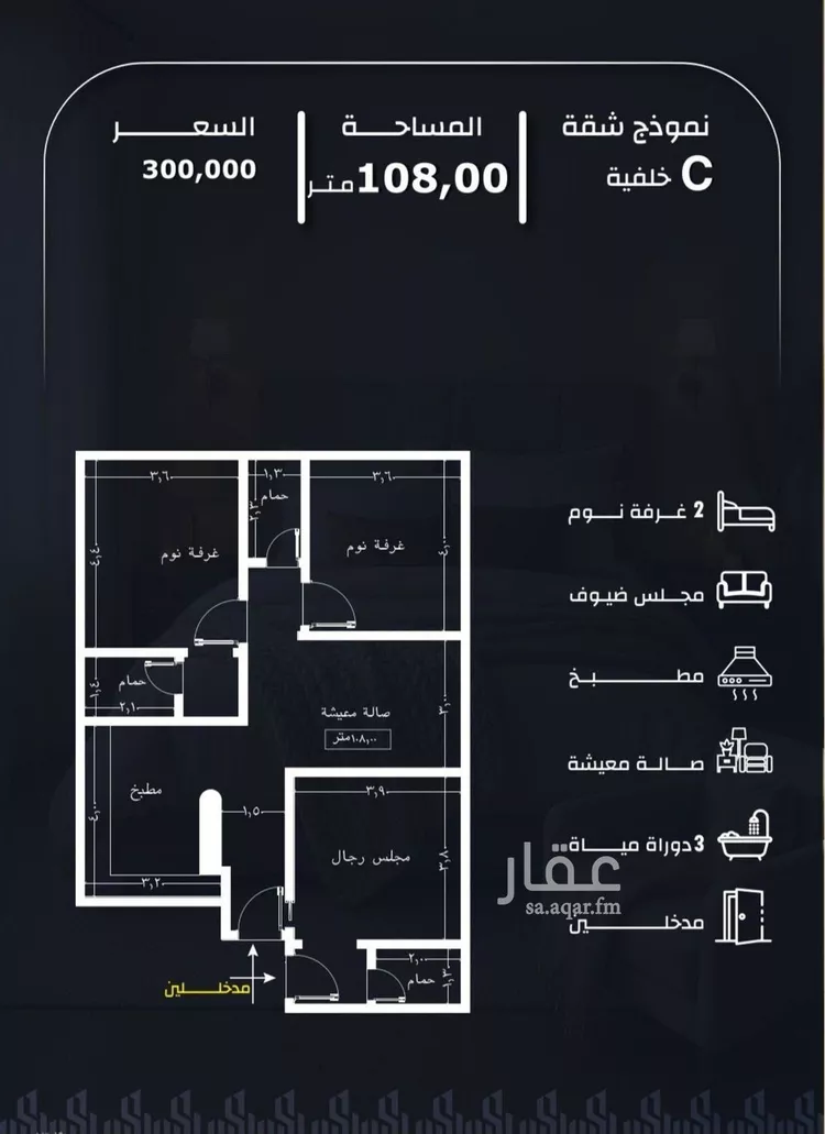 شقة للبيع في شارع عيسى الجرشي, حي الريان, مدينة جدة, منطقة مكة المكرمة