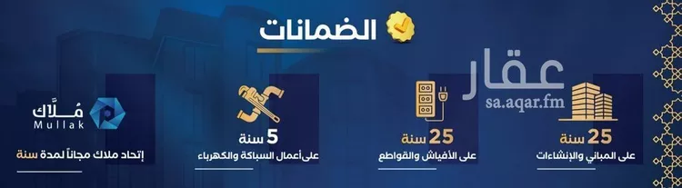 شقة للبيع في شارع جبل ساق, حي حكومي1, مدينة جدة, منطقة مكة المكرمة صورة 3