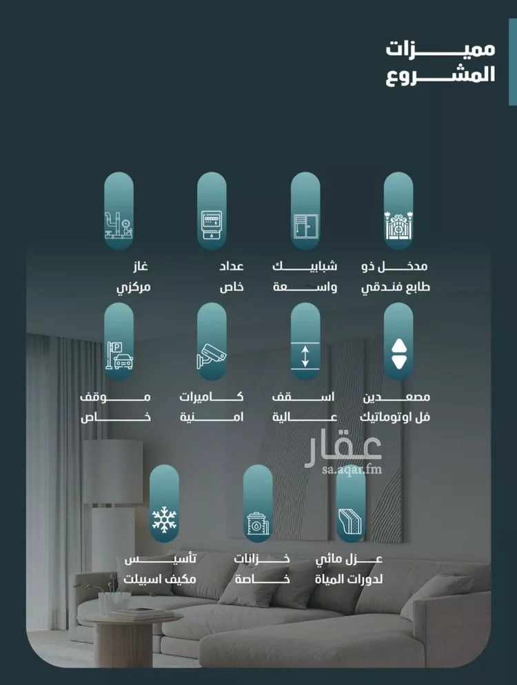 شقة للبيع في شارع مسعود, حي الفيصلية, مدينة جدة, منطقة مكة المكرمة صورة 2