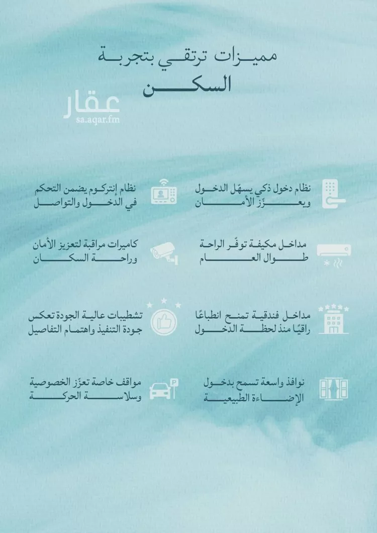 شقة للبيع في شارع عبدالله ابن معيقل, حي الياقوت, مدينة جدة, منطقة مكة المكرمة صورة 3
