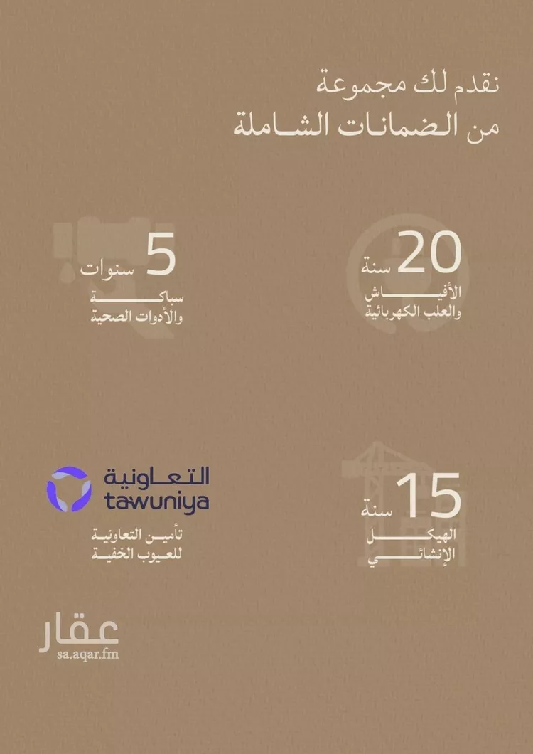 شقة للبيع في شارع عبدالله ابن معيقل, حي الياقوت, مدينة جدة, منطقة مكة المكرمة 8