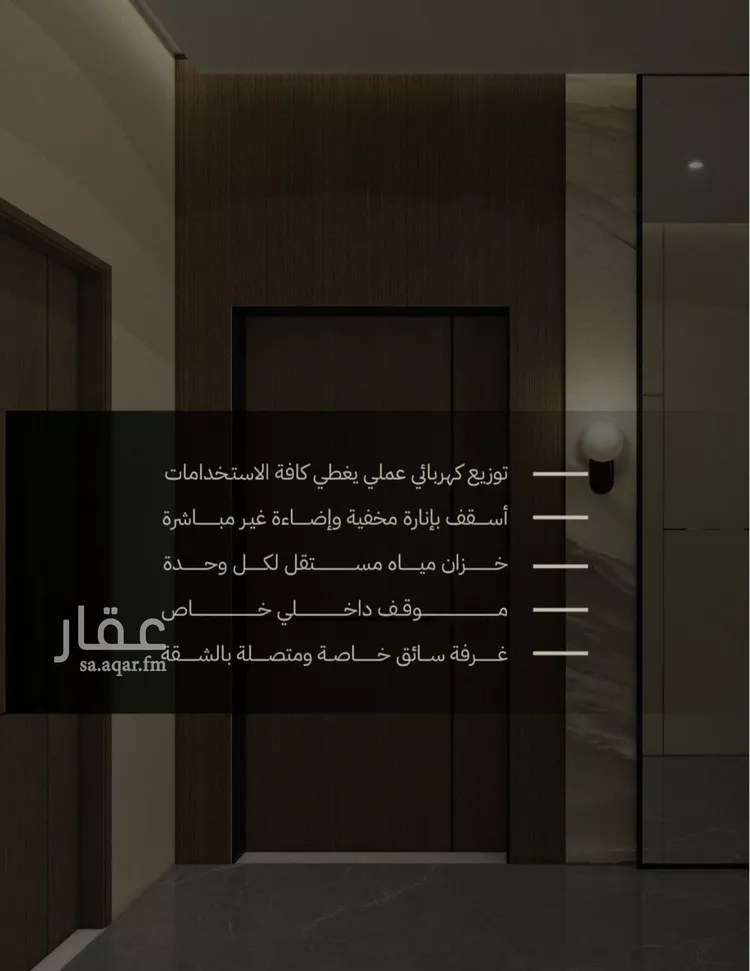 شقة للبيع في شارع نعيم بن مسعود, حي مدائن الفهد, مدينة جدة, منطقة مكة المكرمة صورة 4