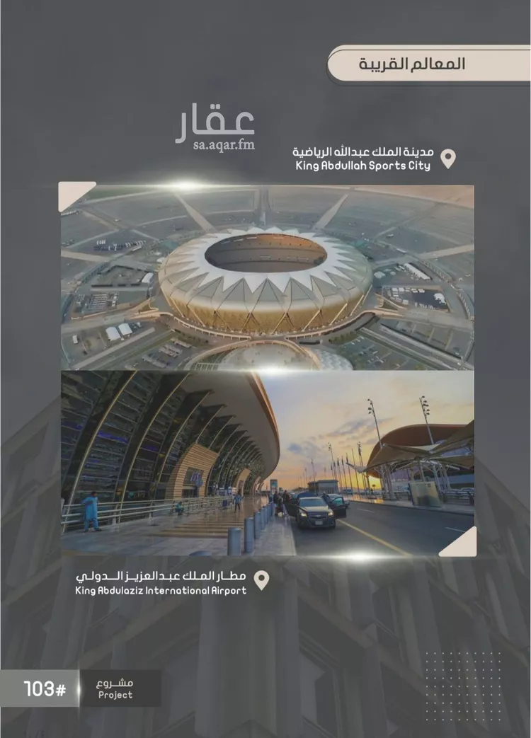 شقة للبيع في شارع إبراهيم بن فتوح العقيلي, حي الصواري, مدينة جدة, منطقة مكة المكرمة