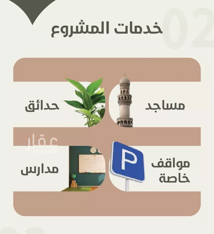 شقة للبيع في شارع احمد محمد السباعي, حي الروضة, مدينة جدة, منطقة مكة المكرمة صورة 2