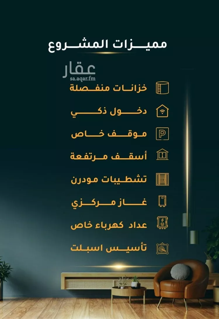 شقة للبيع في شارع الاسود, حي الثغر, مدينة جدة, منطقة مكة المكرمة صورة 3