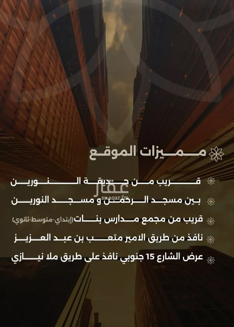 شقة للبيع في شارع احمد بن طلحه, حي الصفاء, مدينة جدة, منطقة مكة المكرمة صورة 3