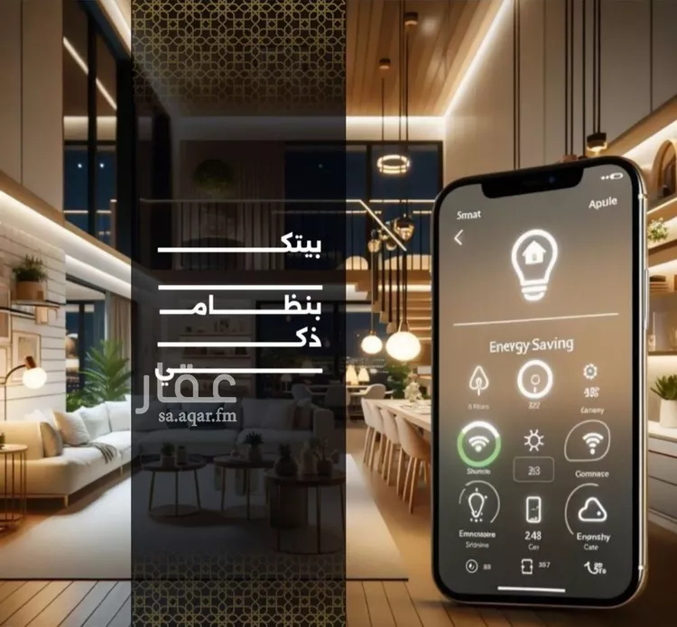 شقة للبيع في شارع الحوايه, حي النزهة, مدينة جدة, منطقة مكة المكرمة صورة 2