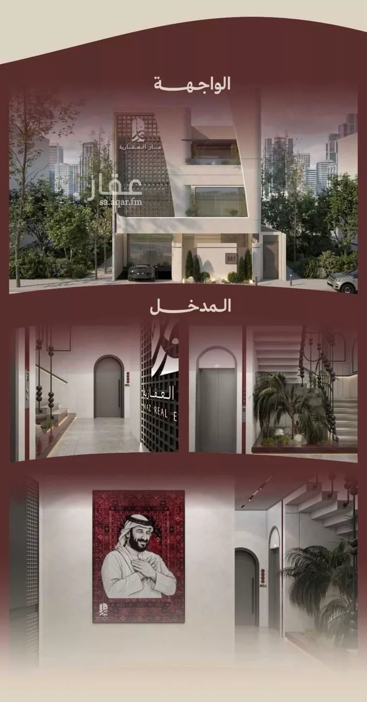 شقة للبيع في شارع ابناء الايمان, حي النهضة, مدينة جدة, منطقة مكة المكرمة 6