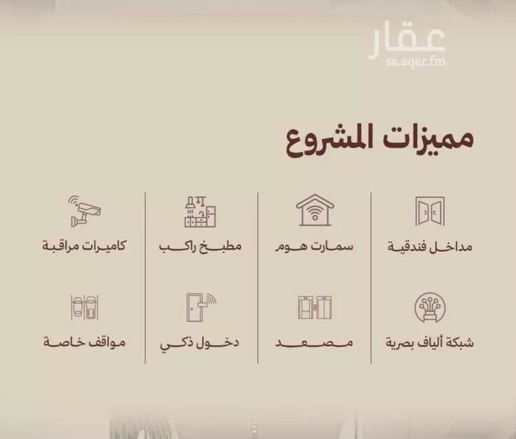 شقة للبيع في شارع ابناء الايمان, حي النهضة, مدينة جدة, منطقة مكة المكرمة 8