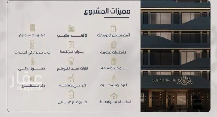 شقة للبيع في شارع محمد المرزوقي, حي المروة, مدينة جدة, منطقة مكة المكرمة 8