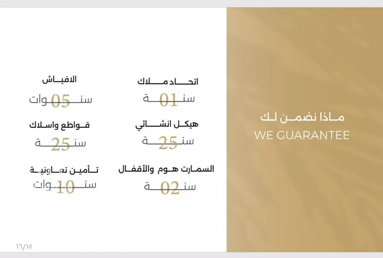 شقة للبيع في شارع ملا نيازي فرعي, حي الصفاء, مدينة جدة, منطقة مكة المكرمة صورة 3