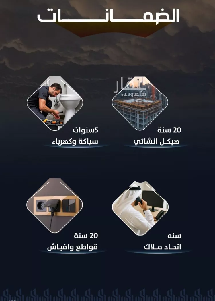 شقة للبيع في شارع عيسى الجرشي, حي الريان, مدينة جدة, منطقة مكة المكرمة صورة 2