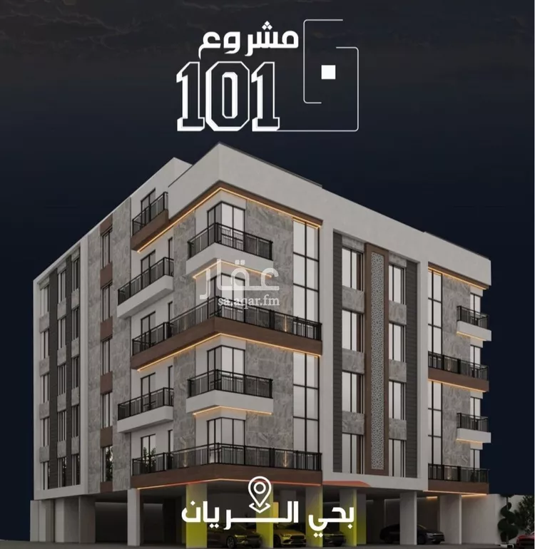 شقة للبيع في شارع عيسى الجرشي, حي الريان, مدينة جدة, منطقة مكة المكرمة صورة 3
