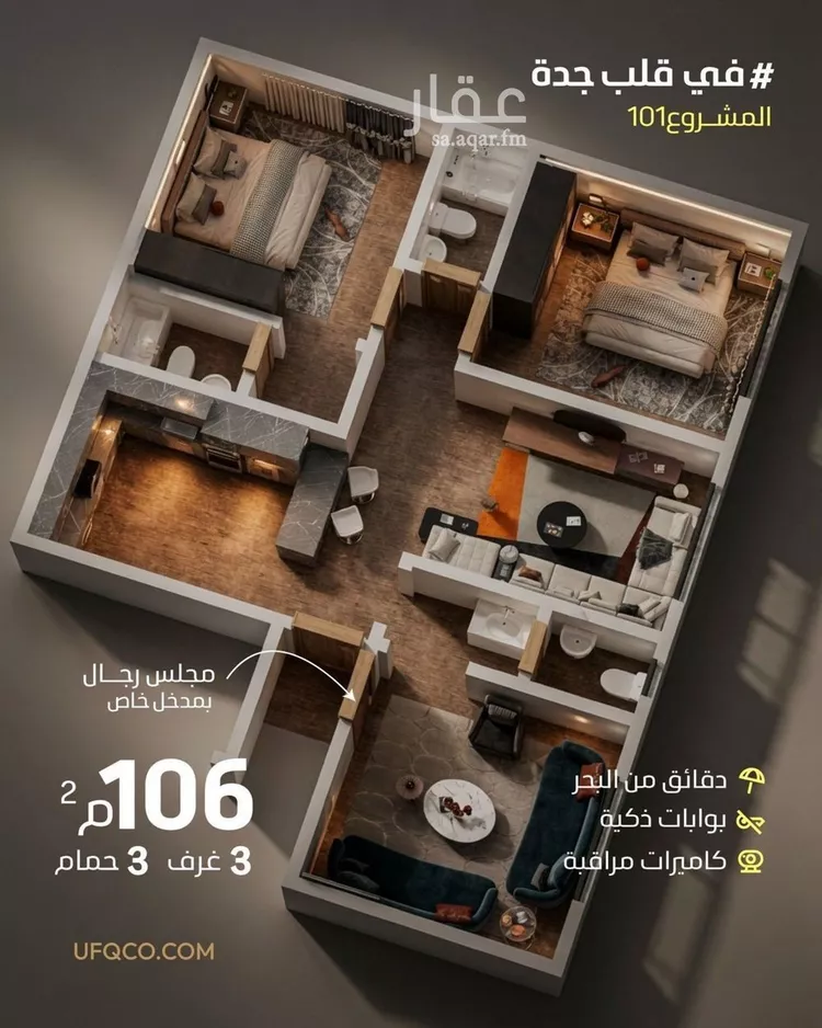 شقة للبيع في شارع عبدالله بن سلمه, حي الربوة, مدينة جدة, منطقة مكة المكرمة