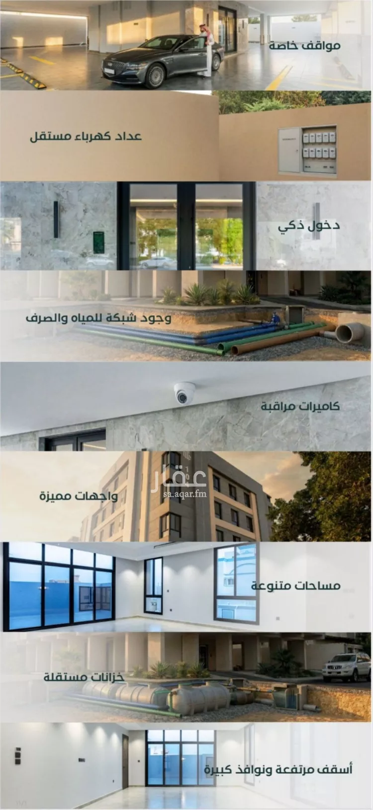 شقة للبيع في شارع ابن الحلاوي, حي الصفاء, مدينة جدة, منطقة مكة المكرمة صورة 4