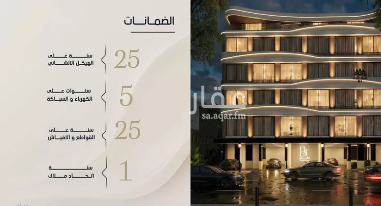 شقة للبيع في شارع الحافظ الواسطي, حي الربوة, مدينة جدة, منطقة مكة المكرمة 6