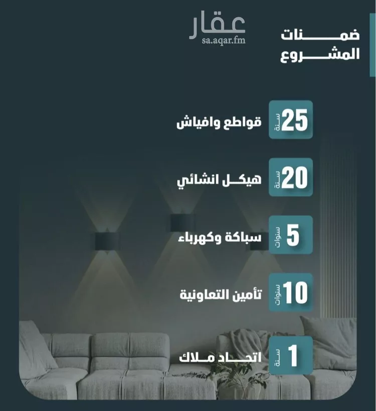 شقة للبيع في شارع مسعود, حي الفيصلية, مدينة جدة, منطقة مكة المكرمة صورة 2