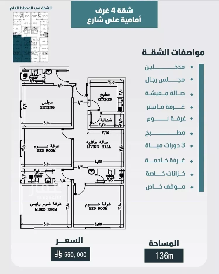 شقة للبيع في شارع ابي المحاسن النحوي, حي الورود, مدينة جدة, منطقة مكة المكرمة 1 صورة