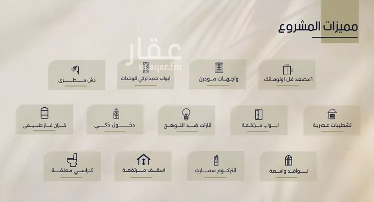 شقة للبيع في شارع محمد حسن العواد, حي الروضة, مدينة جدة, منطقة مكة المكرمة 6