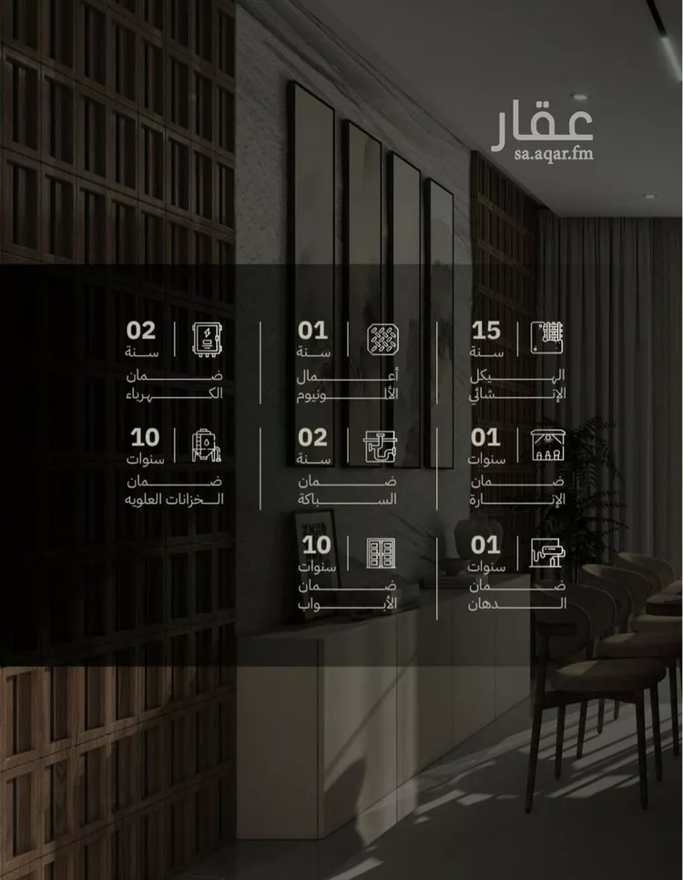 شقة للبيع في شارع نعيم بن مسعود, حي مدائن الفهد, مدينة جدة, منطقة مكة المكرمة صورة 5