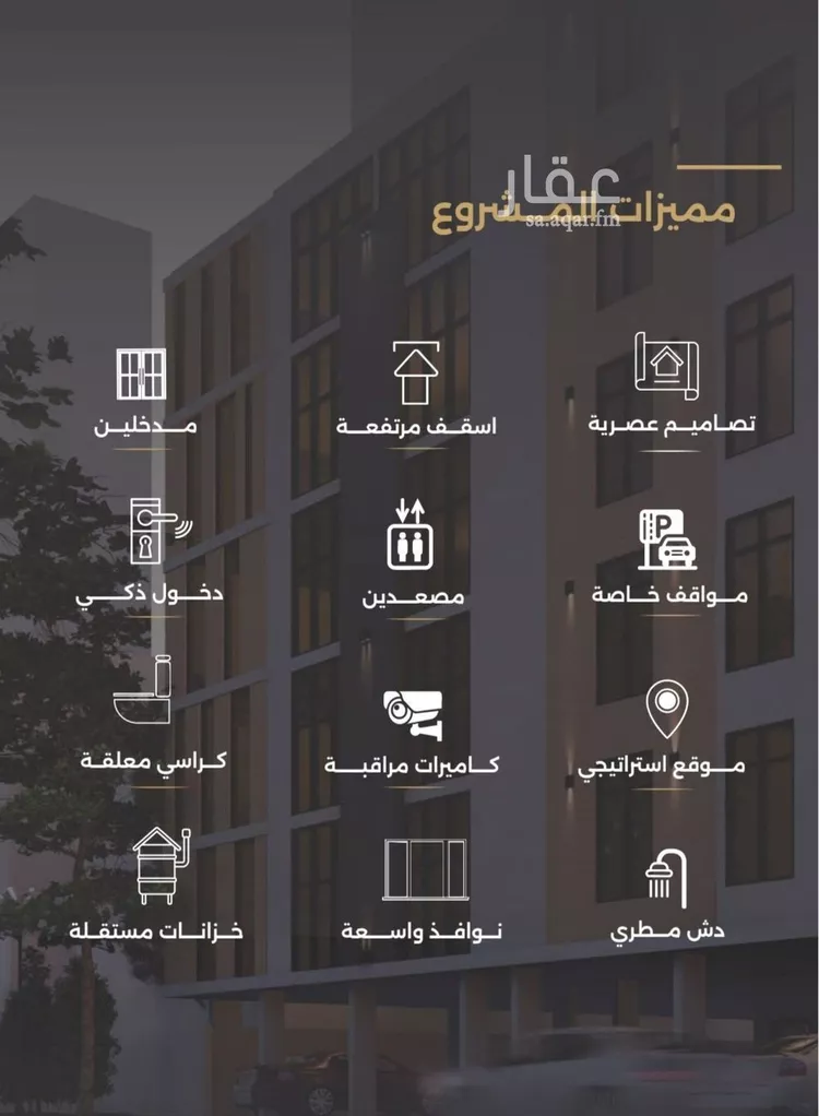 شقة للبيع في شارع الناصر بن الأحمر, حي الصفاء, مدينة جدة, منطقة مكة المكرمة