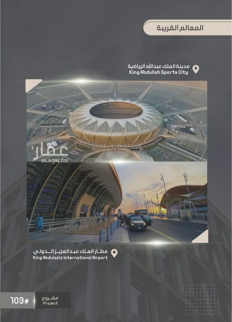 شقة للبيع في شارع إبراهيم بن فتوح العقيلي, حي الصواري, مدينة جدة, منطقة مكة المكرمة صورة 5