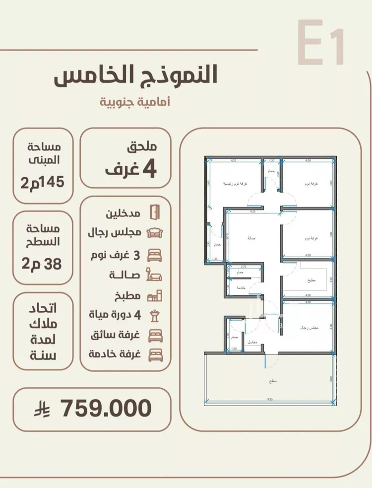 شقة للبيع في شارع ابو القاسم التنوخي, حي الروضة, مدينة جدة, منطقة مكة المكرمة