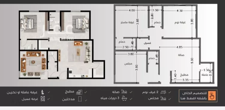 شقة للبيع في شارع عبدالرحمن الجرادي, حي النزهة, مدينة جدة, منطقة مكة المكرمة
