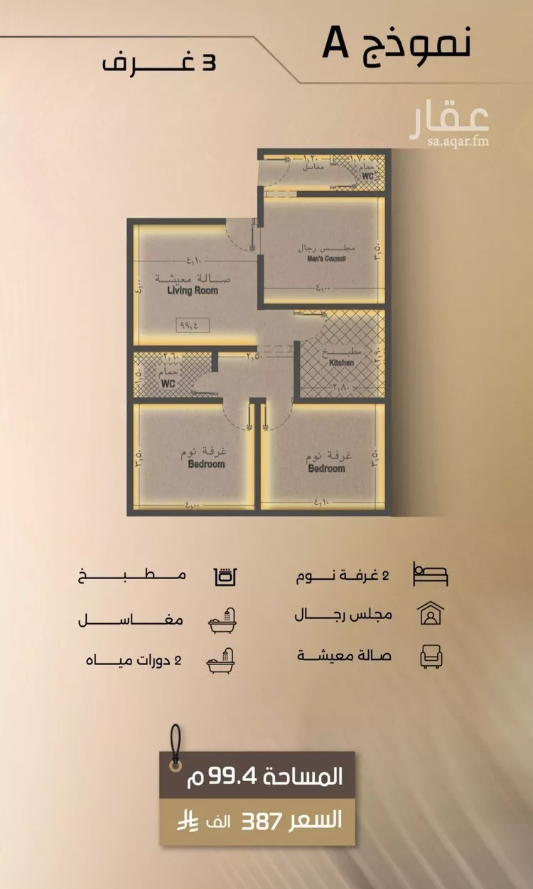 شقة للبيع في شارع زيد بن قيس, حي الفيصلية, مدينة جدة, منطقة مكة المكرمة صورة 5