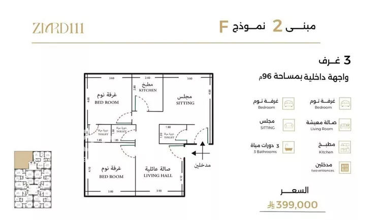 شقة للبيع في شارع ملا نيازي فرعي, حي الصفاء, مدينة جدة, منطقة مكة المكرمة