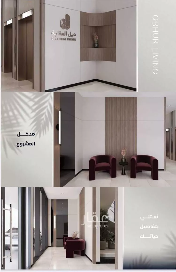 Apartment for Sale in Jeddah Al Yaqout صورة 4