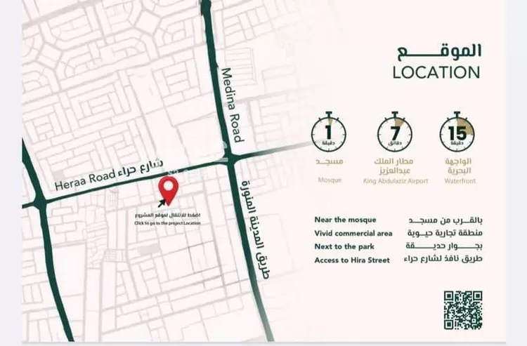 Apartment for Sale in Jeddah As Salamah صورة 3