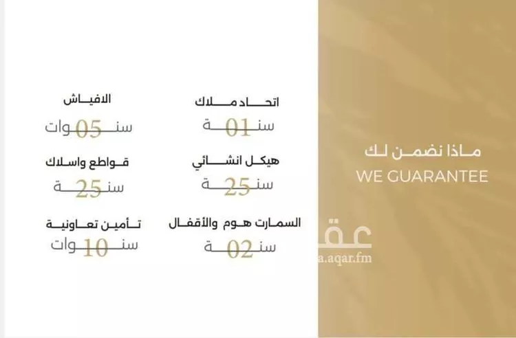 شقة للبيع في شارع ملا نيازي فرعي, حي الصفاء, مدينة جدة, منطقة مكة المكرمة صورة 4