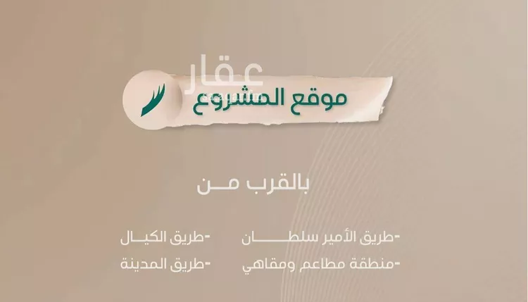 شقة للبيع في شارع عبدالرحمن الحلواني, حي الروضة, مدينة جدة, منطقة مكة المكرمة صورة 4