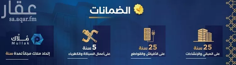 شقة للبيع في شارع جبل ساق, حي حكومي1, مدينة جدة, منطقة مكة المكرمة صورة 4