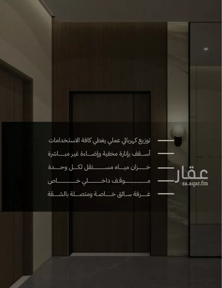 شقة للبيع في شارع نعيم بن مسعود, حي مدائن الفهد, مدينة جدة, منطقة مكة المكرمة صورة 3