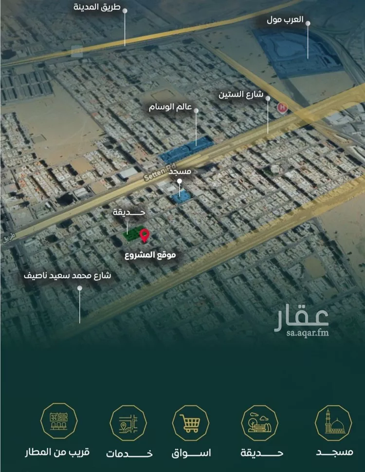 شقة للبيع في شارع الحوايه, حي النزهة, مدينة جدة, منطقة مكة المكرمة صورة 4