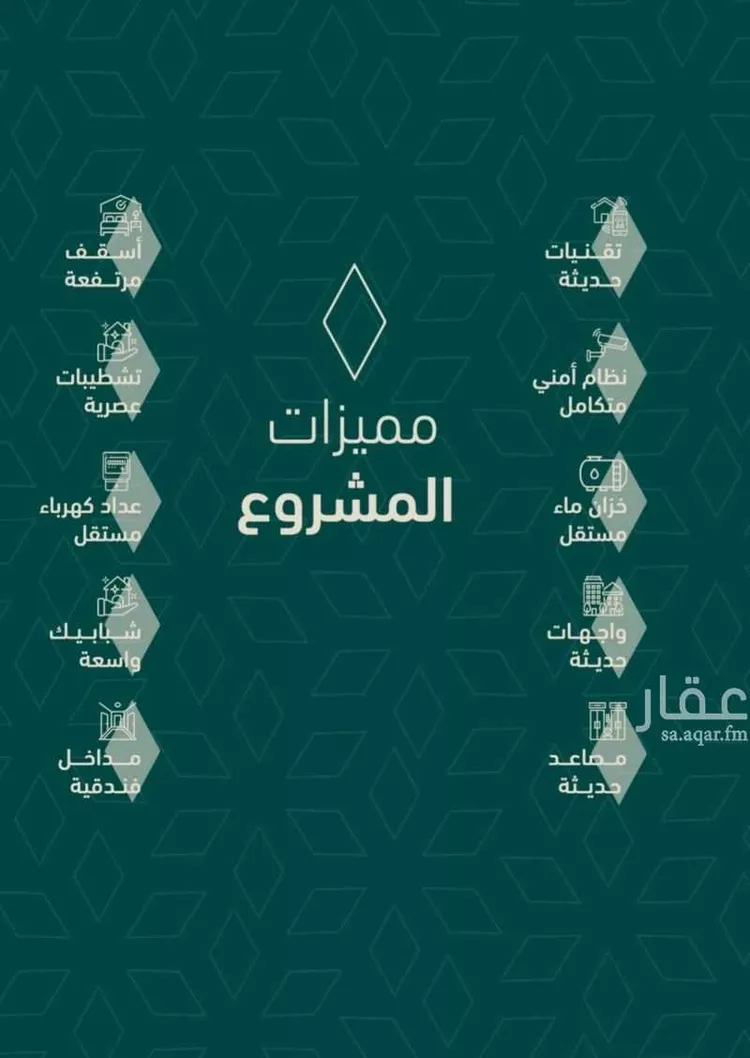 Apartment for Sale in Jeddah As Salamah صورة 4