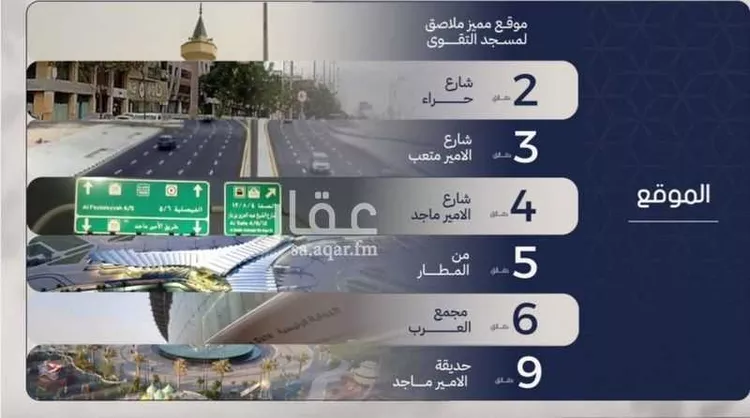 شقة للبيع في شارع محمد المرزوقي, حي المروة, مدينة جدة, منطقة مكة المكرمة صورة 3
