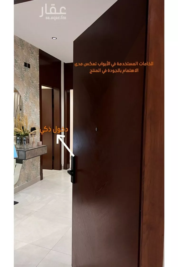 شقة للبيع في شارع احمد زين, حي الروضة, مدينة جدة, منطقة مكة المكرمة 10