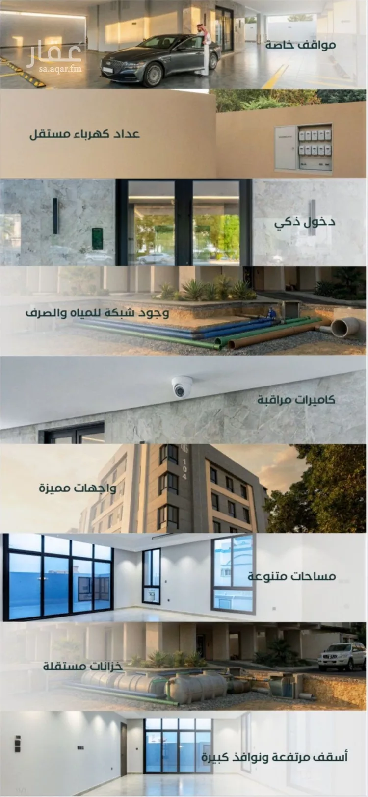 شقة للبيع في شارع ابن الحلاوي, حي الصفاء, مدينة جدة, منطقة مكة المكرمة صورة 3