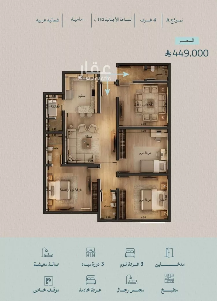Apartment for Sale in Jeddah Al Yaqout