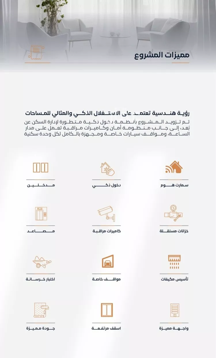 شقة للبيع في شارع صاري, حي الفيصلية, مدينة جدة, منطقة مكة المكرمة صورة 5