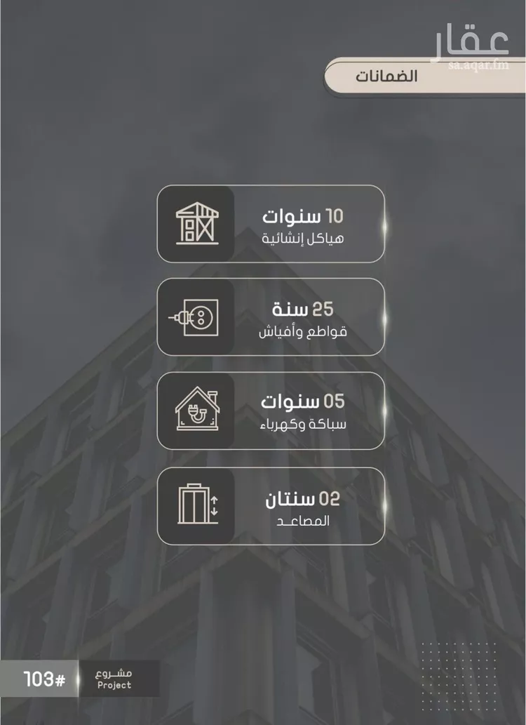 شقة للبيع في شارع إبراهيم بن فتوح العقيلي, حي الصواري, مدينة جدة, منطقة مكة المكرمة صورة 5