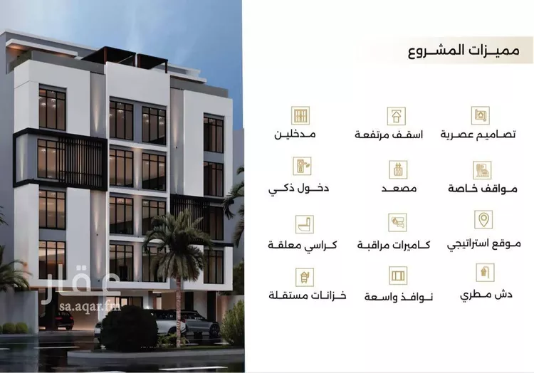 شقة للبيع في شارع ابو سفيان مدلوك, حي النعيم, مدينة جدة, منطقة مكة المكرمة صورة 5