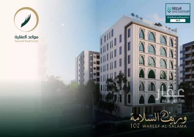 Apartment for Sale in Jeddah As Salamah صورة 4